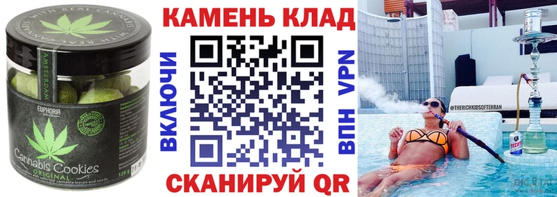 Еда ТГК конопля shop как зайти Бирюч