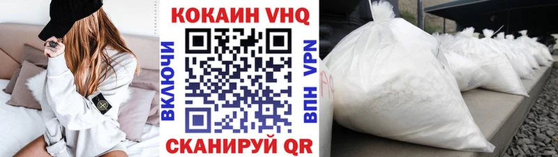 КОКАИН Fish Scale  Бирюч 