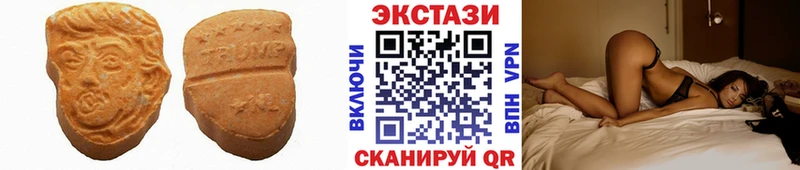 где найти Бирюч ЭКСТАЗИ 250 мг