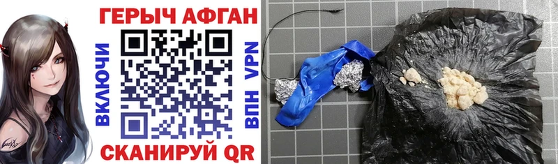 маркетплейс какой сайт  купить закладку  Бирюч  ГЕРОИН Heroin 