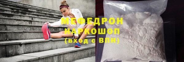 прущие крисы Нефтекумск