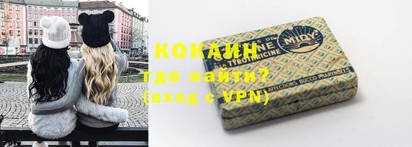бошки Анжеро-Судженск