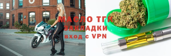 2c-b Новодвинск