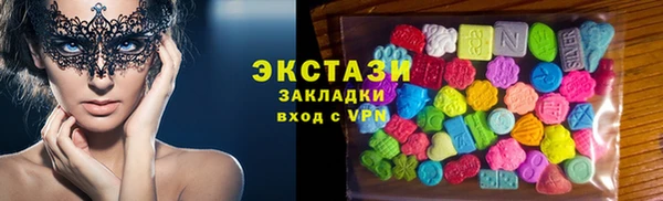 ПСИЛОЦИБИНОВЫЕ ГРИБЫ Новозыбков