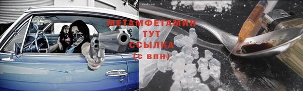 наркотики Нефтегорск