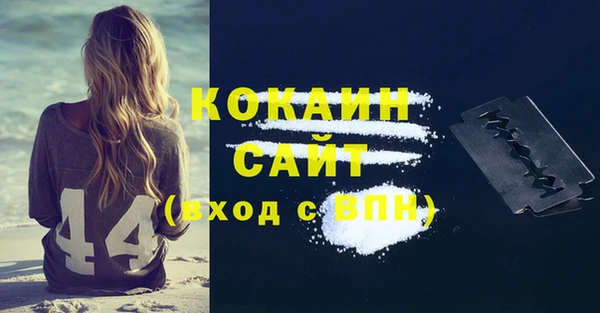 прущие крисы Нефтекумск