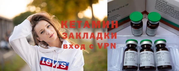 прущие крисы Нефтекумск