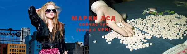 прущий лед Новокубанск