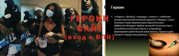 2c-b Новодвинск