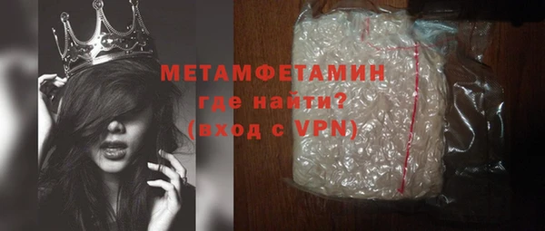 прущий лед Новокубанск