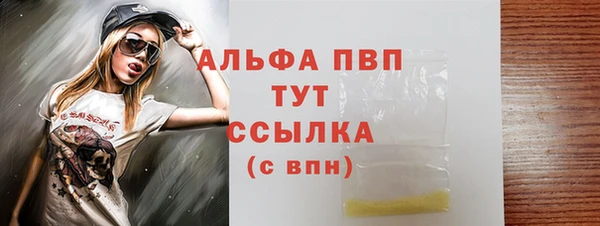 мефедрон Нея