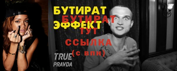прущие крисы Нефтекумск