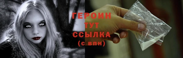 мефедрон Нея