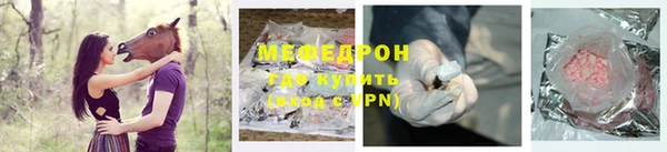 2c-b Новодвинск