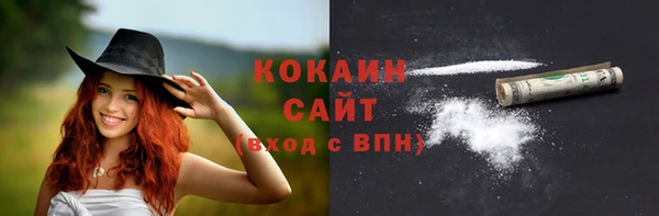 прущий лед Новокубанск