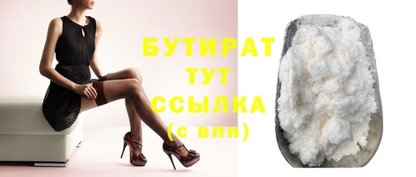 наркотики Нефтегорск