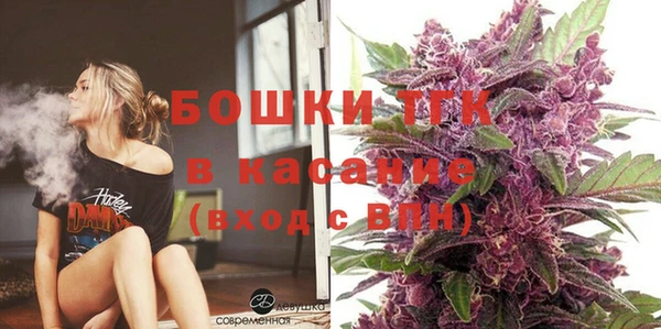 2c-b Новодвинск