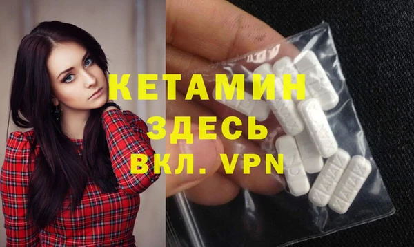 2c-b Новодвинск