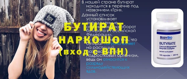 наркотики Нефтегорск