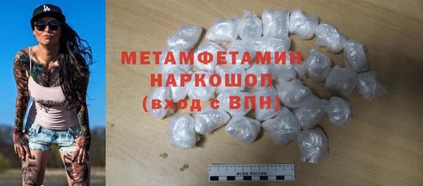 наркотики Нефтегорск