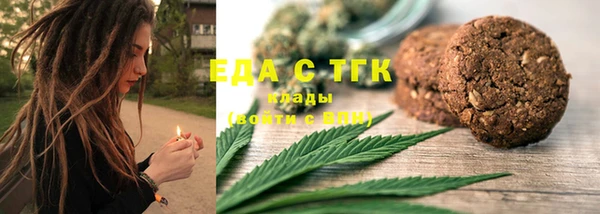 прущий лед Новокубанск