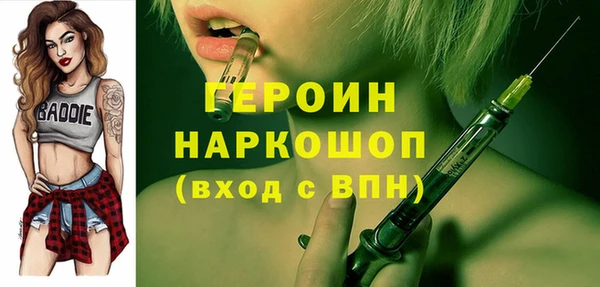 прущие крисы Нефтекумск