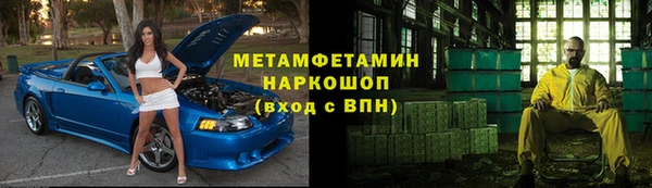 прущие крисы Нефтекумск
