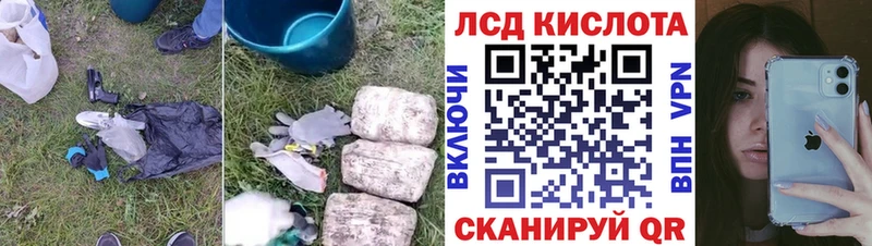 ЛСД экстази ecstasy где купить наркоту Бирюч