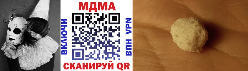 МДМА молли  Бирюч 