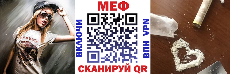 купить наркотики цена Бирюч кракен ONION МЕФ mephedrone