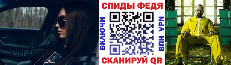 где купить   Бирюч  Первитин Декстрометамфетамин 99.9% 