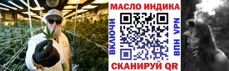 Дистиллят ТГК Wax  Бирюч 